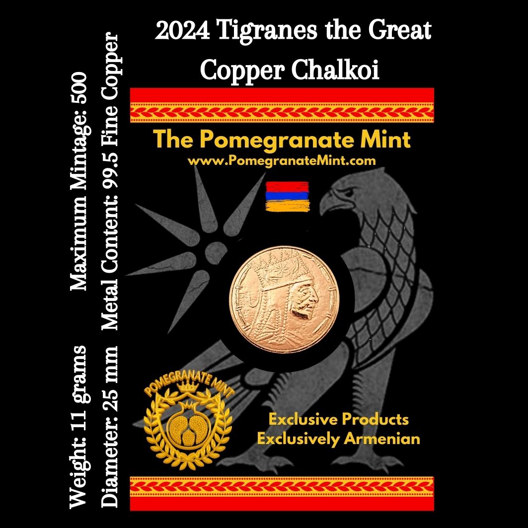 2024 Tigranes the Great Copper Chalkoi Coin