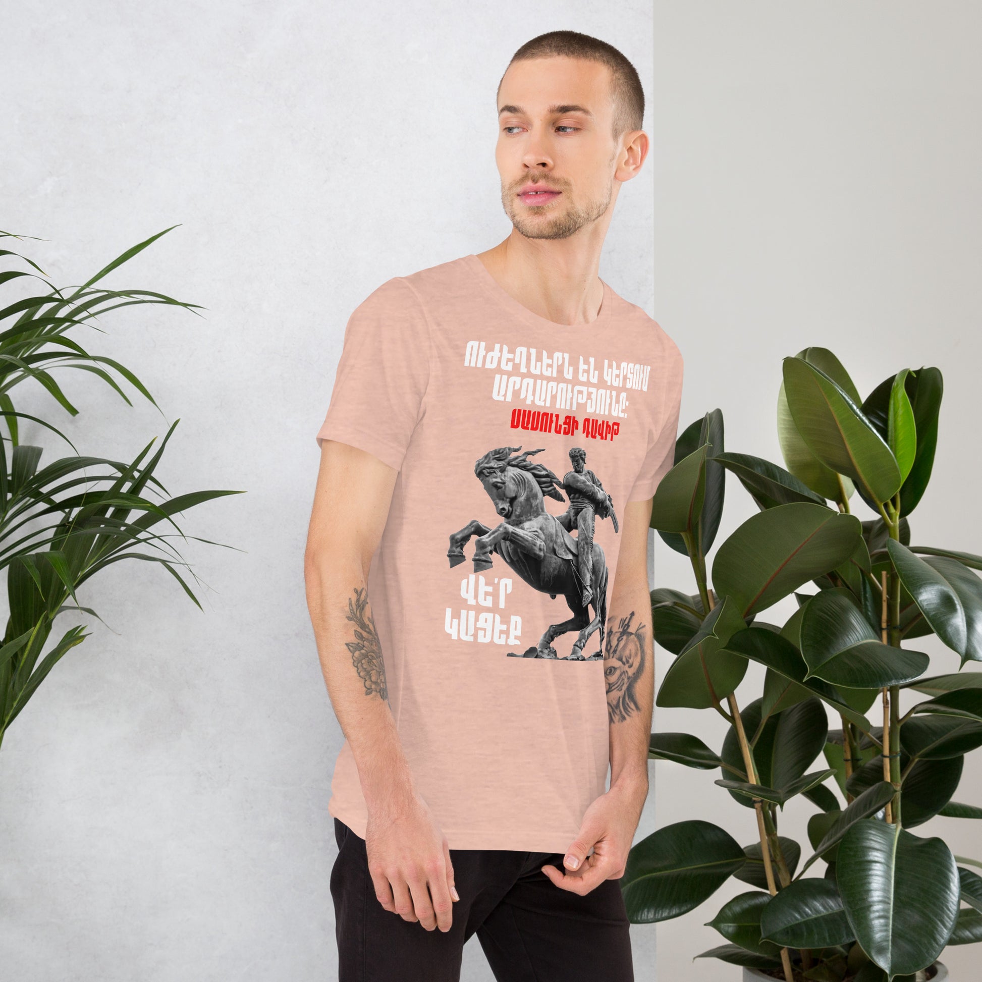 Armenian Genocide Memorial T-shirt | Sassounsi Davit Statue | Unisex Graphic Tee | April 24th, 2025 | Pomegranate Mint (Eastern) Pomegranate Mint