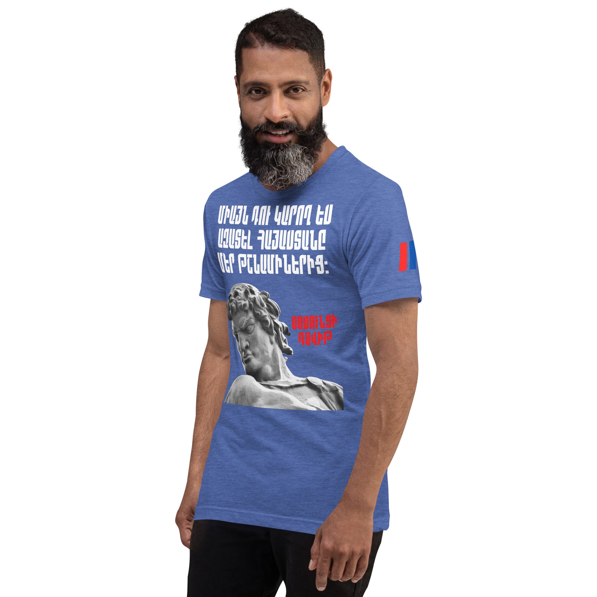 Armenian Genocide Memorial T-shirt | Sassounsi Davit Statue | Unisex Graphic Tee | April 24th, 2025 | Pomegranate Mint (Eastern) Pomegranate Mint