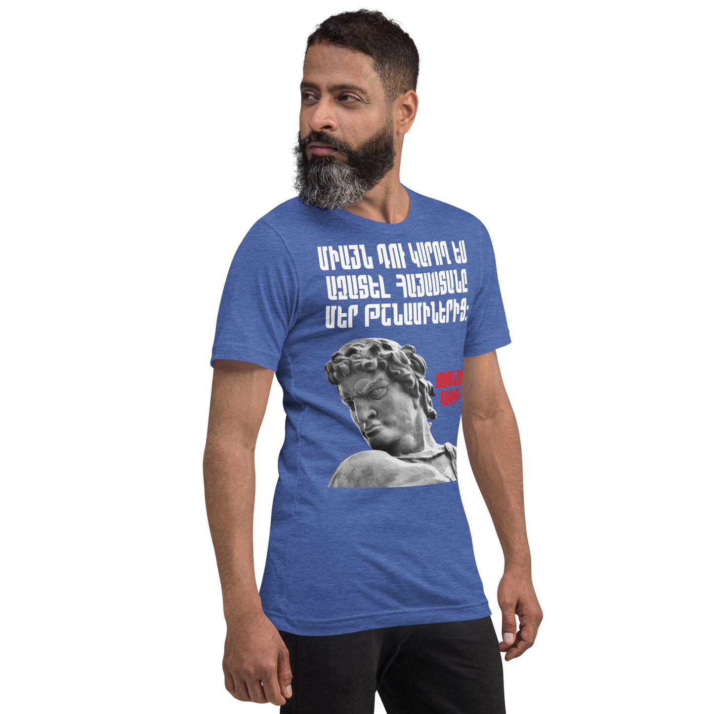 Armenian Genocide Memorial T-shirt | Sassounsi Davit Statue | Unisex Graphic Tee | April 24th, 2025 | Pomegranate Mint (Eastern) Pomegranate Mint