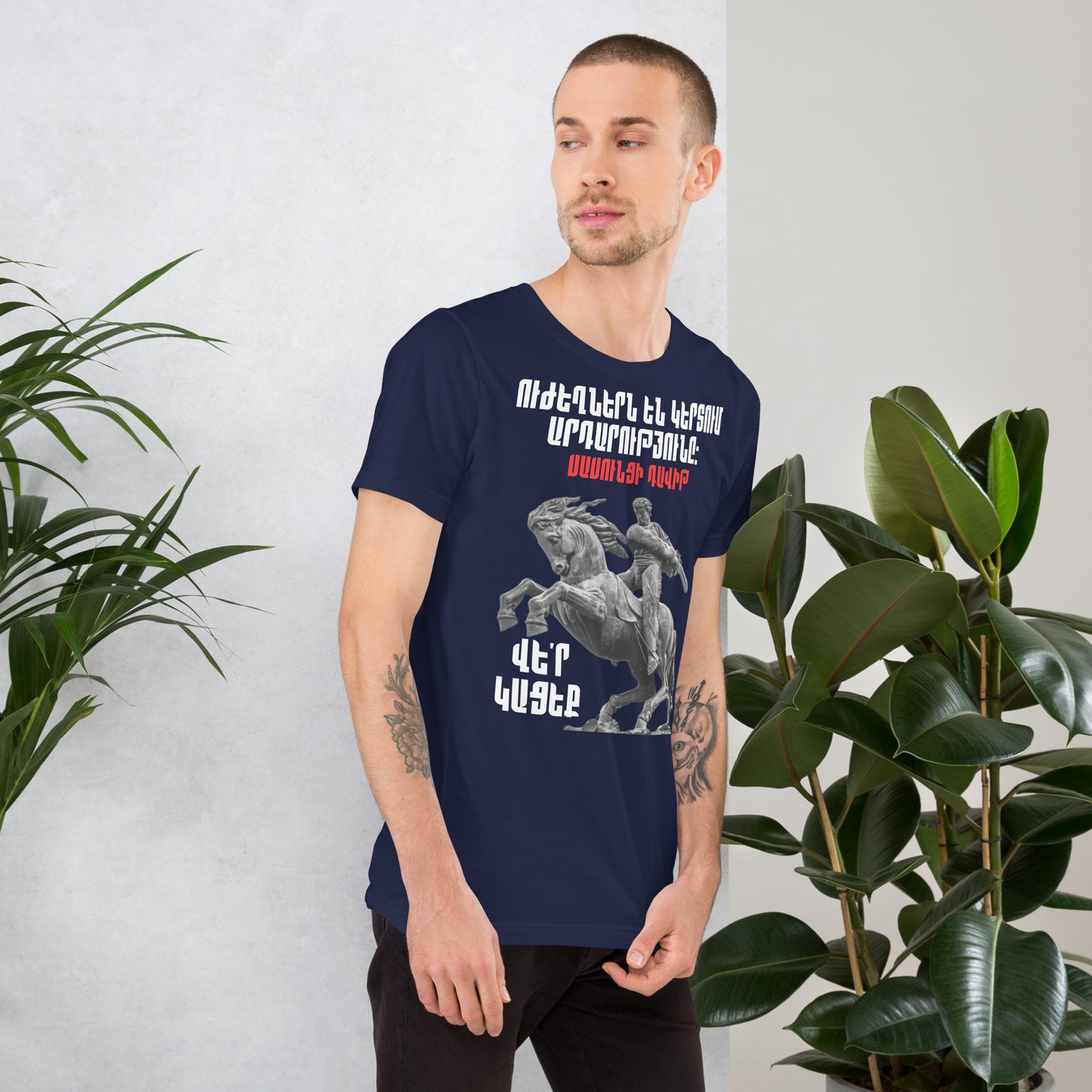 Armenian Genocide Memorial T-shirt | Sassounsi Davit Statue | Unisex Graphic Tee | April 24th, 2025 | Pomegranate Mint (Eastern) Pomegranate Mint