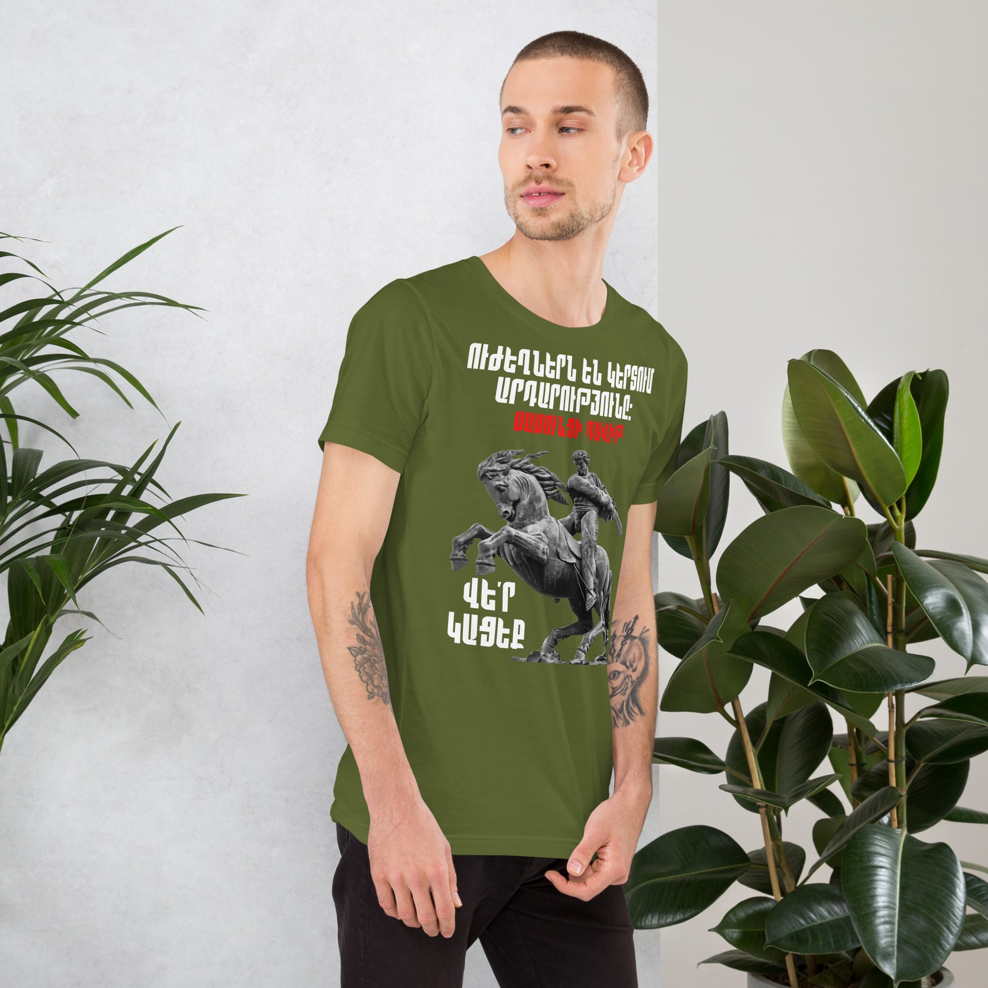 Armenian Genocide Memorial T-shirt | Sassounsi Davit Statue | Unisex Graphic Tee | April 24th, 2025 | Pomegranate Mint (Eastern) Pomegranate Mint